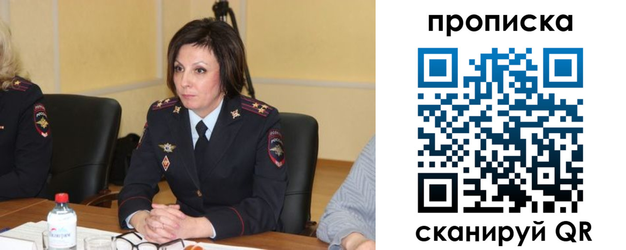 найти адрес прописки в Алтае